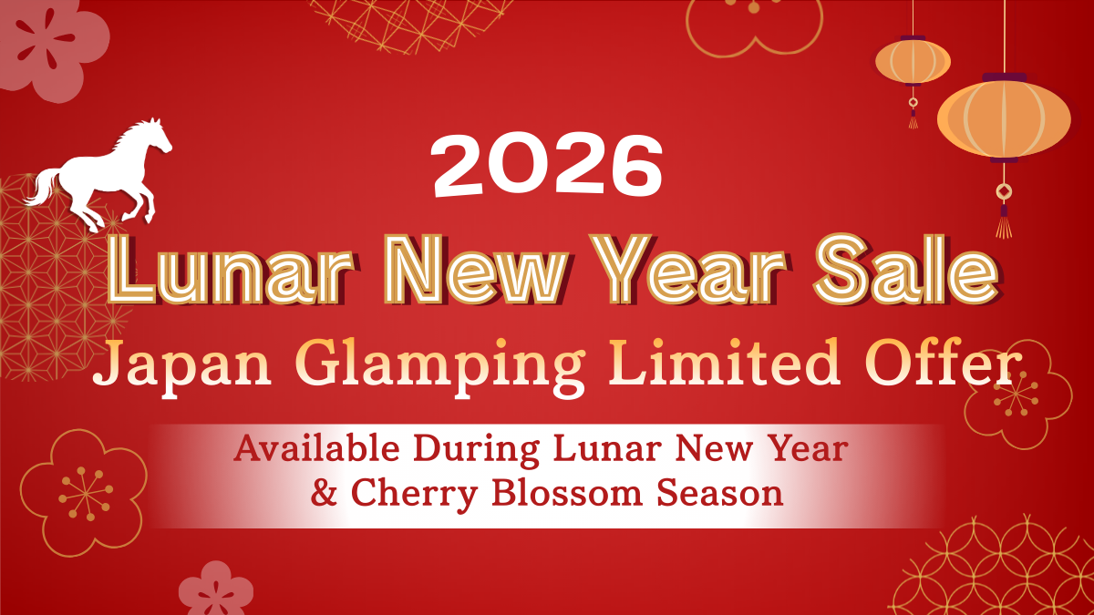 Lunar New Year Coupon